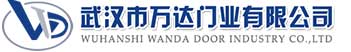 武汉市万达门业有限公司-电动卷帘门-工业门,花都快速卷帘门,花都堆积门